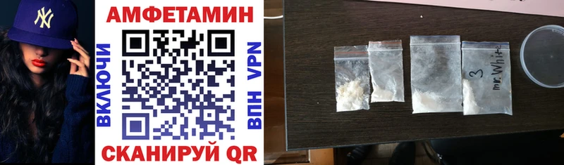 АМФ 98%  Катайск 