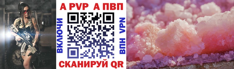 закладка  Катайск  А ПВП VHQ 