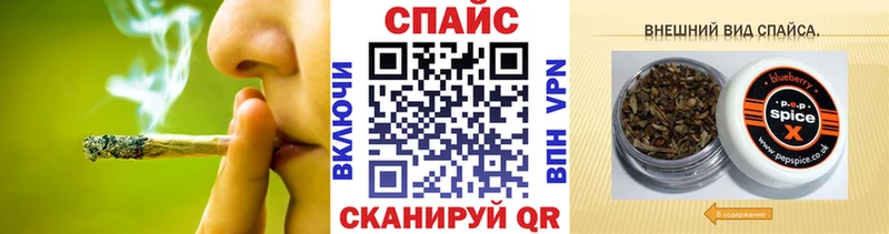 наркота  Катайск  Бутират 99% 