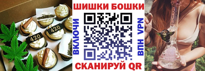 закладки  Катайск  блэк спрут ССЫЛКА  Еда ТГК конопля 
