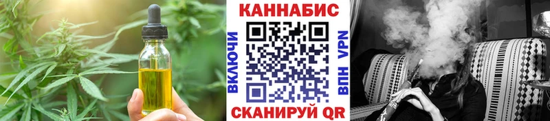 Еда ТГК марихуана Катайск