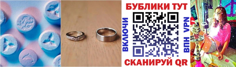 ЭКСТАЗИ 300 mg  МЕГА ссылка  Катайск  цена  