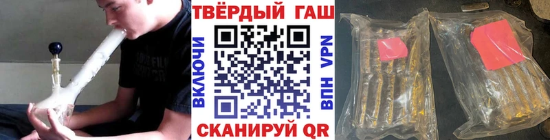 Гашиш hashish  Катайск 