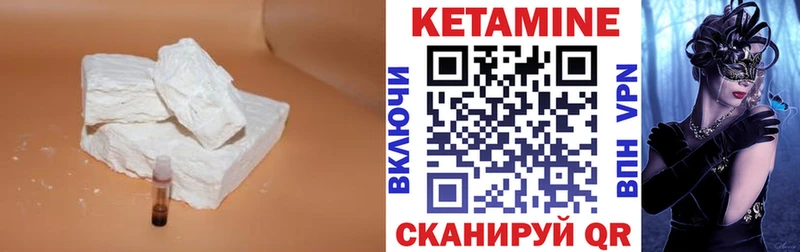 блэк спрут tor  Катайск  Кетамин ketamine 