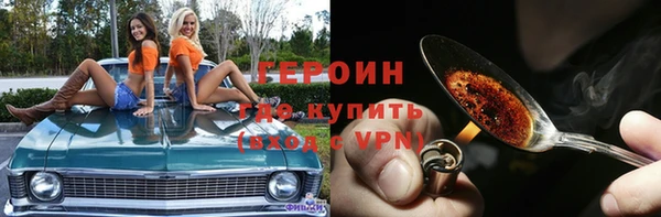 альфа пвп Елабуга