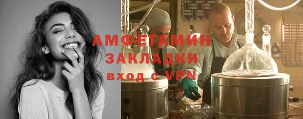 альфа пвп Елабуга