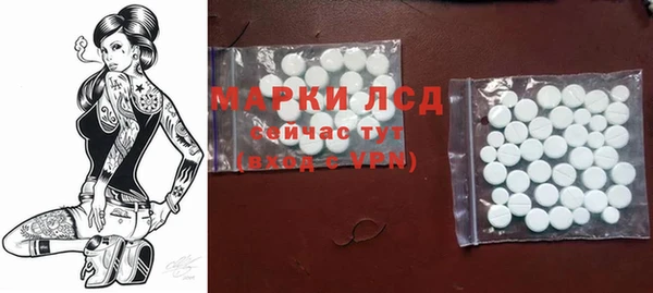 альфа пвп Елабуга