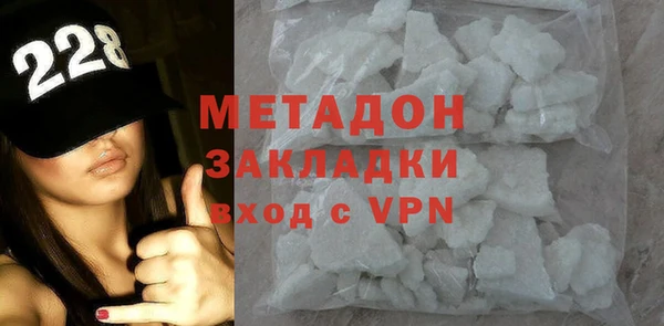 альфа пвп Елабуга