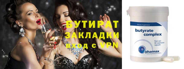 хмурый Щучье