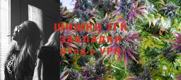 альфа пвп Елабуга