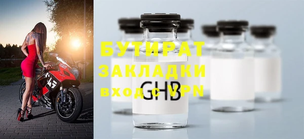 альфа пвп Елабуга