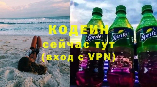кокаин колумбия Россошь