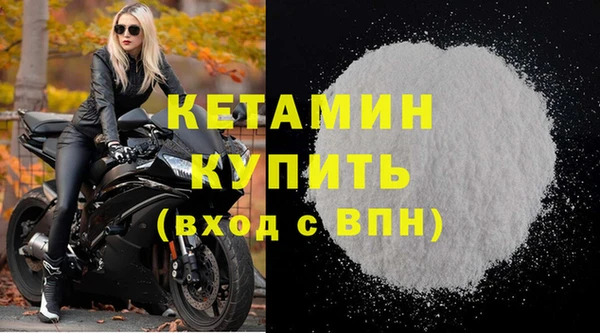 кокаин колумбия Россошь