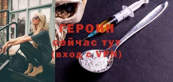 альфа пвп Елабуга