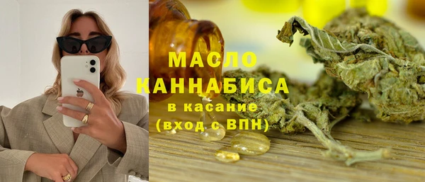 альфа пвп Елабуга