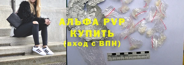 соль ск Рославль