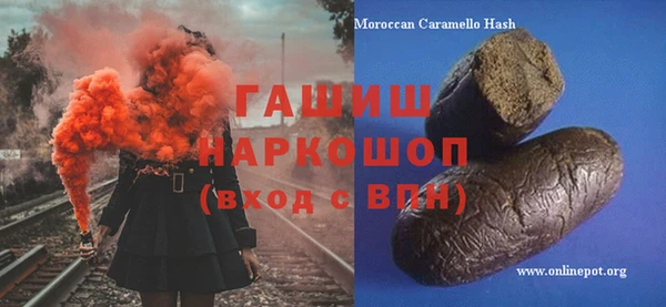 альфа пвп Елабуга