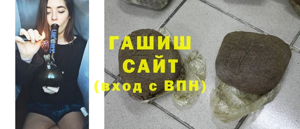 соль ск Рославль