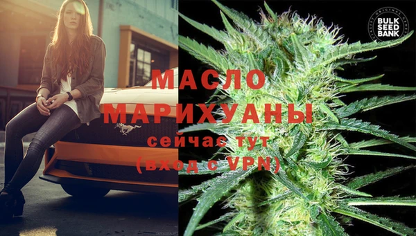 альфа пвп Елабуга
