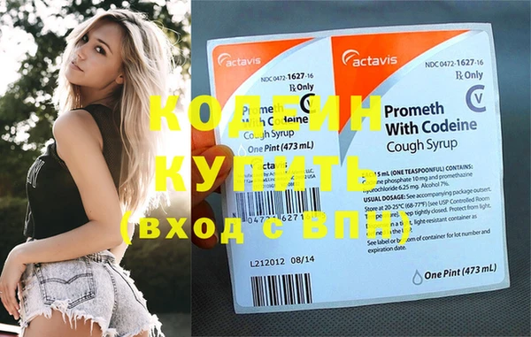 соль ск Ростов