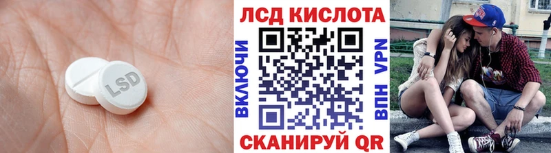 сколько стоит  Катайск  Лсд 25 экстази ecstasy 