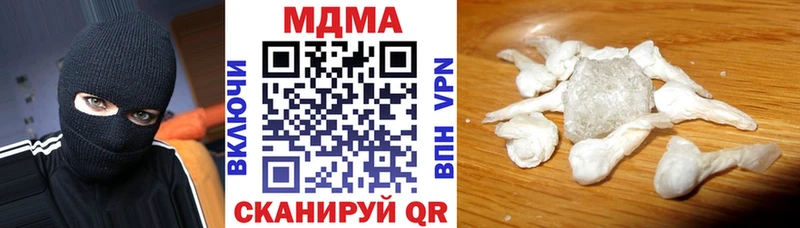 МДМА кристаллы  mega сайт  Катайск 