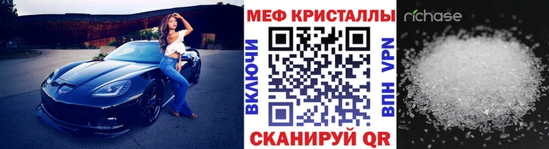 сколько стоит  Катайск  Меф мука 