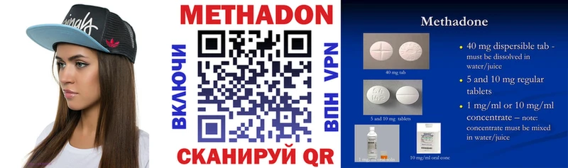 МЕТАДОН мёд  Катайск 