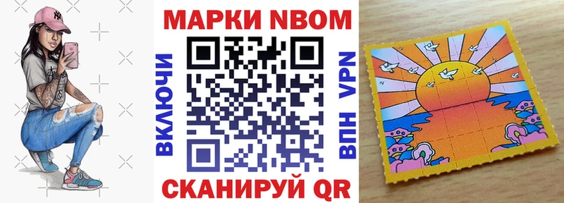 где можно купить наркотик  Катайск  Марки NBOMe 1,5мг 