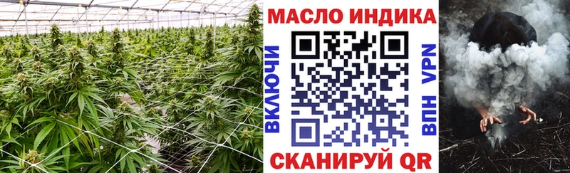 ТГК концентрат  darknet телеграм  Катайск 